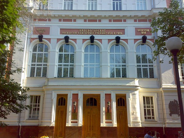 университет транспорта москва